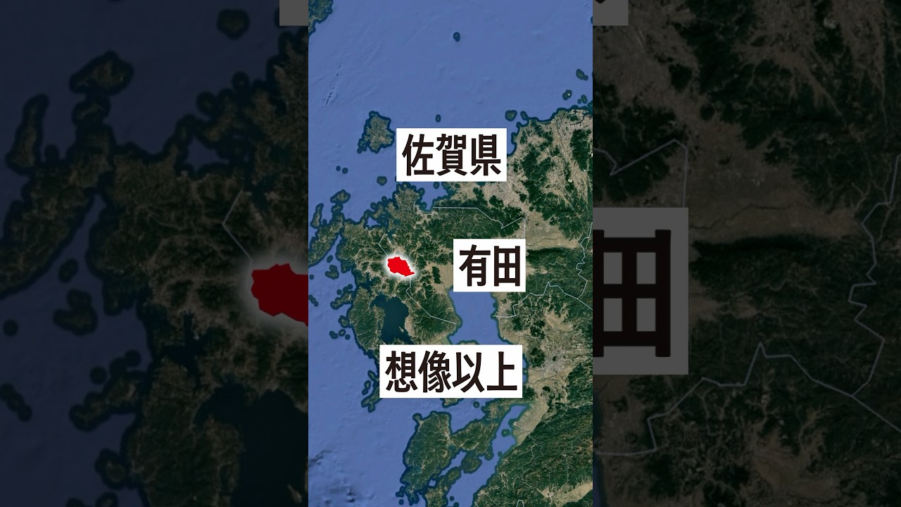 日本の陶磁器発祥の地が楽しかった！#佐賀 #有田町 #有田焼