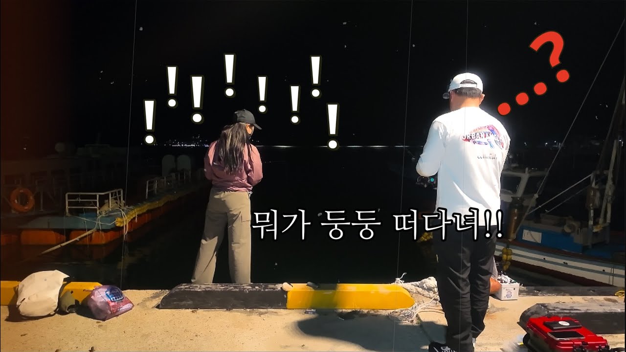 요즘 몸값 미쳤다는 이녀석!! 채비하고 10초컷!! 바로 잡아먹는 낚시❤️