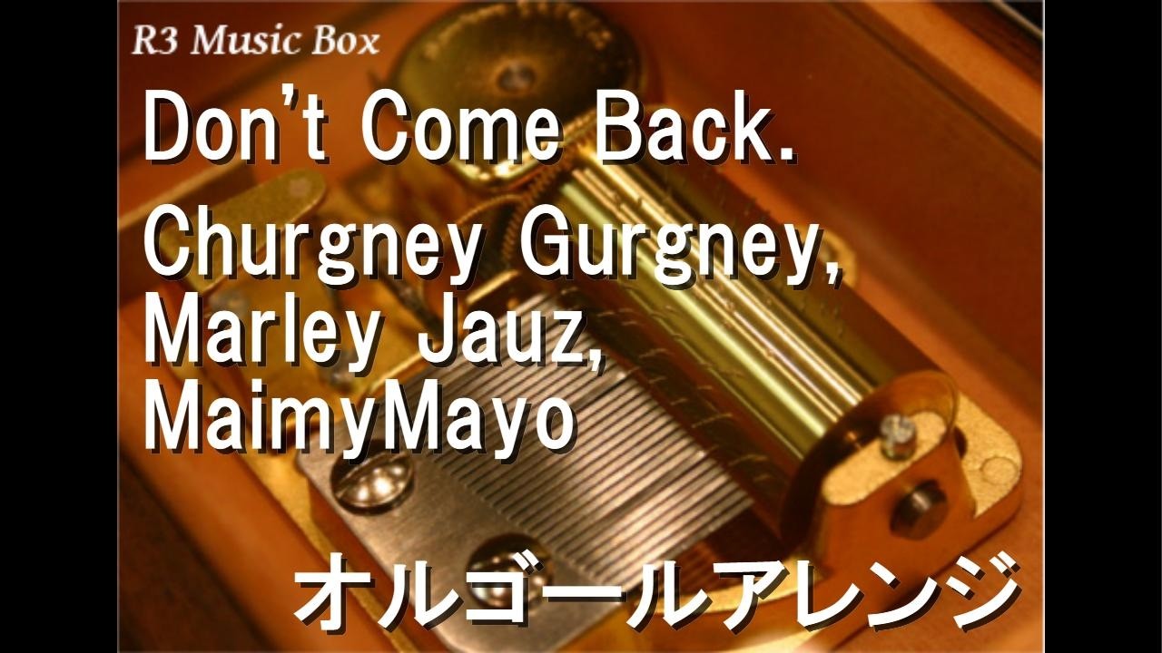 R3 Music Box | 最新のヒット曲や名曲をオルゴールアレンジにして配信