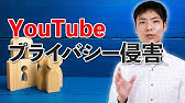 Youtube公式の問い合わせ先一覧 電話やメール チャットでのサポートも 21年 Youtube Youtube公式の問い合わせ先一覧 電話やメール チャットでのサポートも 21年 Youtube