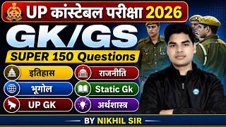 UP Police GK GS धमाका 2026🔥 | Important Articles | UP GK | Important Days | Census 2027