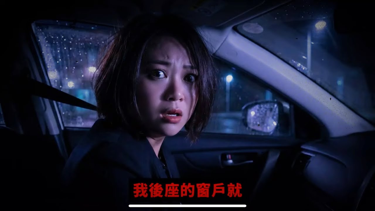 以恩 in 《為民也有約》見鬼實錄 Feat.為民哥、子玄 