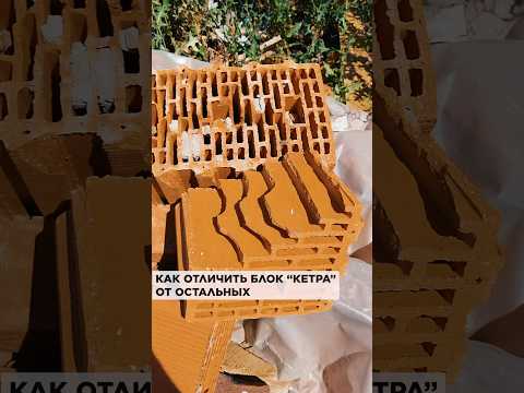 Как отличить керамический