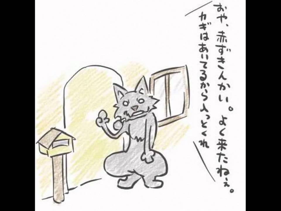 赤ずきんちゃんがずきんを脱いだようです 1/2