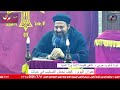 كيف نحمل الصليب بفرح للقس ابانوب حربي نهضة الصوم الكبير ٢٠٢٦م من كنيسة الشهيد مارجرجس بصفط اللبن 