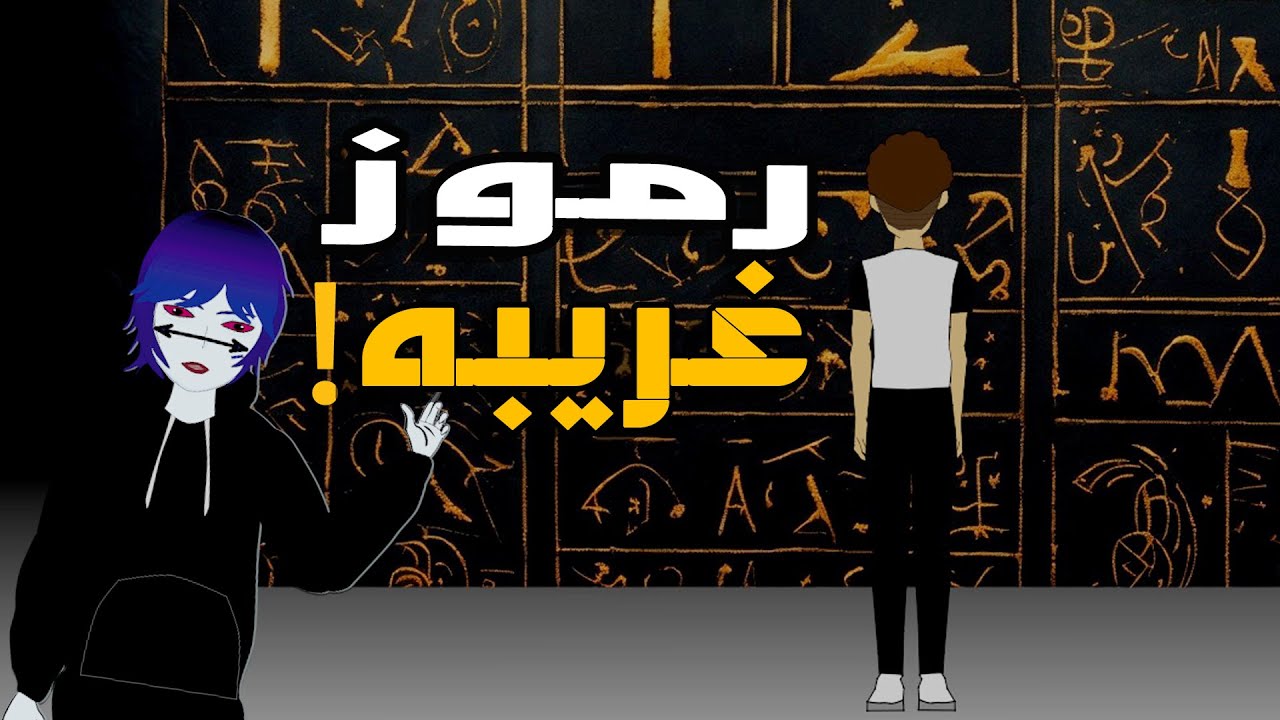 اضطررت لزراعة عين اصطناعيه وبدات ارى اشياء غريبه!!!