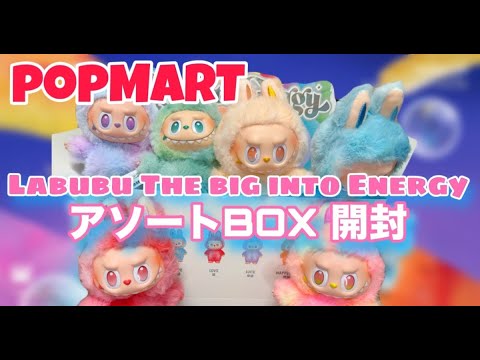正規品グラデーションカラーのLABUBU（ラブブ）！ ラブブ」の人気商品一覧 | 安い商品を通販サイトから探す - 価格.com