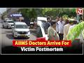 Bhopal dowry death case: Delhi AIIMS team arrives for post-mortem at AIIMS Bhopal mortuary