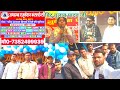 अब UP–MP से करें B.Ed, D.El.Ed, ITI | कम फीस में | किस्तों में भुगतान | एडमिशन ओपन 2026