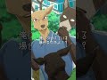 「ハルは俺がもらう」/TVアニメ『BEASTARS』#9　エレベーター最上階の戦慄