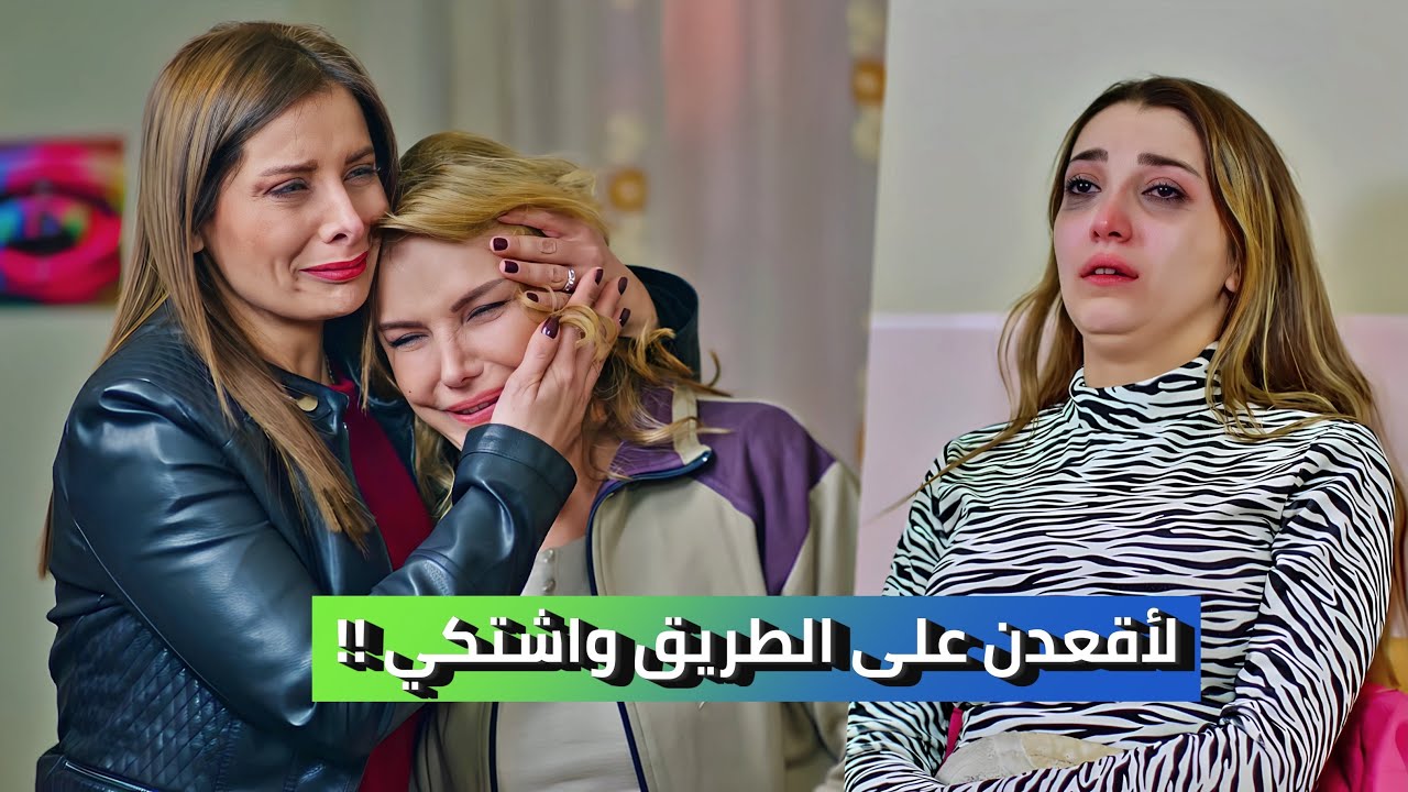 اخته انسرقت وبالصدفة بيكتشف انو الحرامي اعز رفيق عنده !!