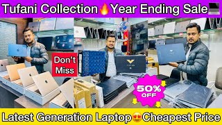 Tufani Offer | Cheapest Used Laptop in Kolkata | Second Hand Laptop | Year Ending Offer | Laptop