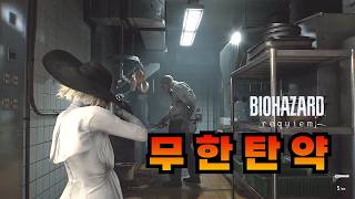 뉴비분들!! 그나마 무한 탄약 빠르고 쉽게 얻는 방법 (꼼수x 버그x) screenshot 1