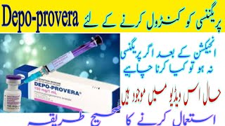 Depo provera injection k bad pregnancy kasy ho GI|depo provera injection depo provera injection uses