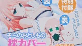 「月刊少年エース ７月号」発売CM