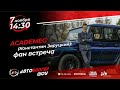 Встреча с блогером AcademeG (Константин Заруцкий)