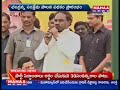 Mahaa - Ravela Kishore Babu's speech on Chandranna Sankshema Paalana at V'wada