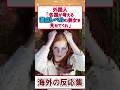 海外の人が選ぶ最高レベルの美女まとめ！あなたは何点？
