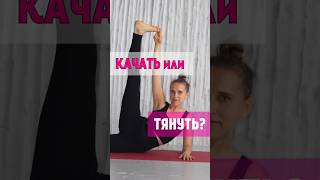 Какие тренировки лучше? #тренер #онлайнтренировки #йога #фитнес