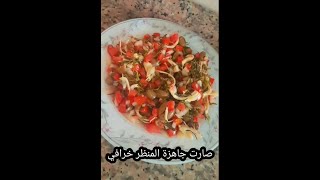 طريقة تحضير سلطة الزعتر الأخضر