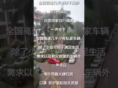 关键时刻你才知道共产党的伟大