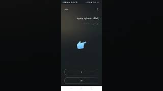 اذاى تنزل تطبيق نسك وتحجز الروضة بسهولة شرح بسيط 