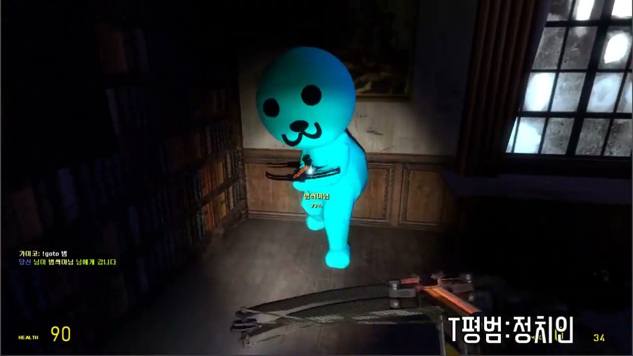 가이코 게리모드 #2 우리중에 마피아가 있어! 마피아 게임! Garry's mod