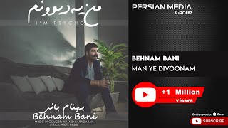 Behnam Bani - Man Ye Divoonam ( بهنام بانی - من یه دیوونم )