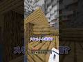 スケルトン君の修行 #マイクラ #マインクラフト #minecraft #shorts