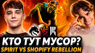 Спирит в лучшей форме? Артизи исполнил невероятный мув. Nix смотрит Team Spirit vs Shopify Rebellion