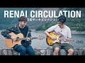 Renai circulation on guitar ft the anime man