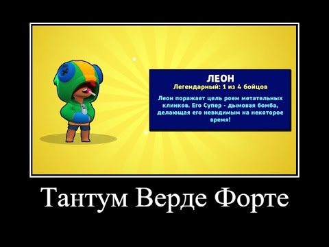 тантум верде форте (полная версия)