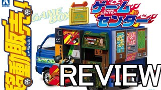 REV（EngSub）移動販売 1/24 ゲームセンター 青島文化教材社 AOSHIMA　Game center Mobile sales