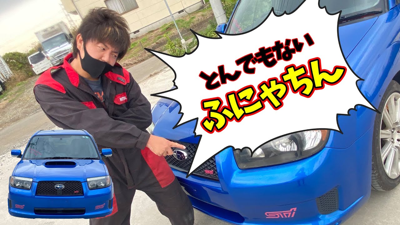 First on our vid】2nd generation SG Forester! Price of Subaru Blue