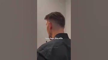 تسريب اغنية الشامي بتهون اكسبلور الشامي اغاني ترند Shorts Video لايك اغاني الشامي Music بتهون 