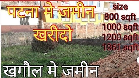 खगौल रोड मे जमीन / पटना मे सस्ता प्लॉट #lowpriceplotinpatna #resaleplotinpatna #lowbudgetplot