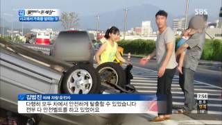 모닝와이드 130902 다시보기 #1(4)