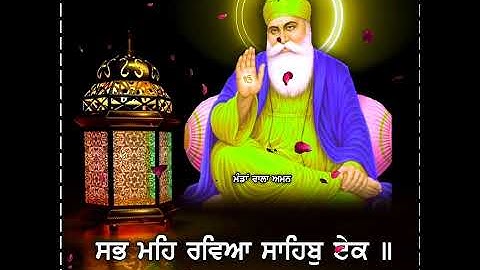 Shri Guru Nanak dev ji dharmik gurbani whatsaap status. letest gurbani whatsaap full hd 💓❤
