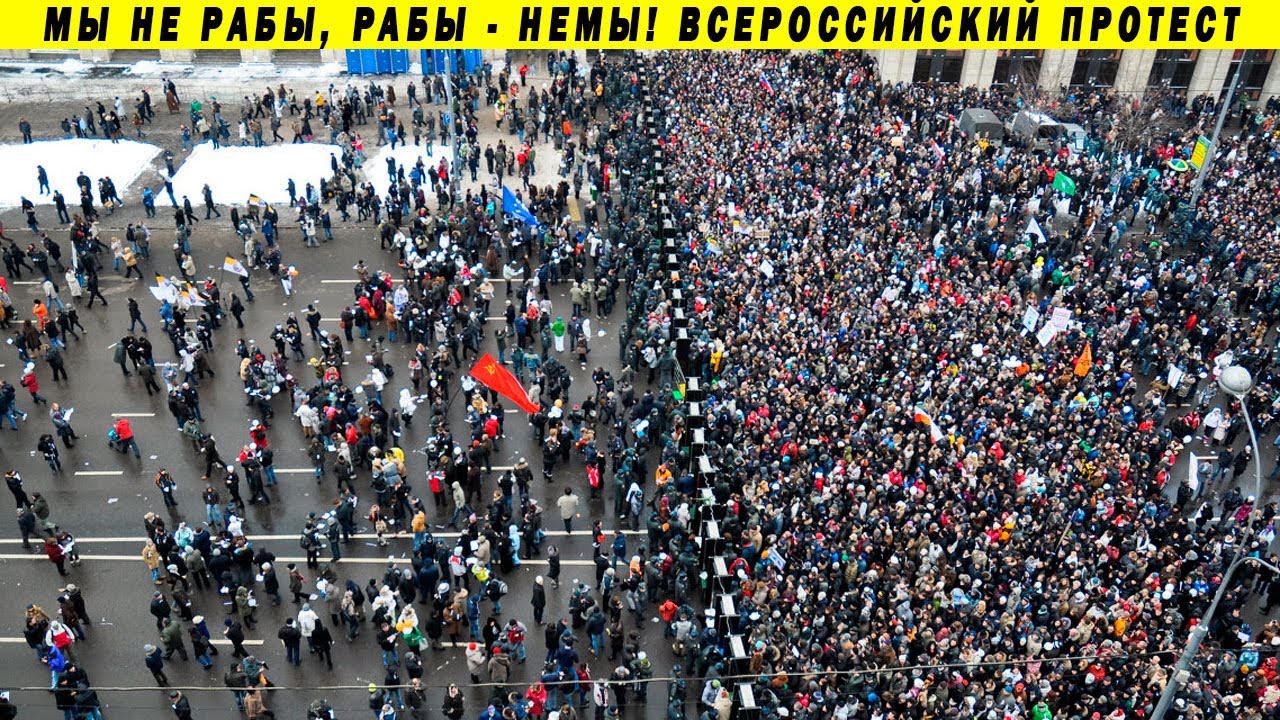 Всероссийский протест! Методы давления на власть и оптимизация медицины. Георгий Фёдоров