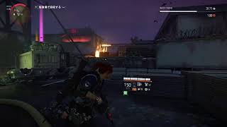 ディビジョン2　ストーリーシナリオプレイ　13回目 screenshot 4