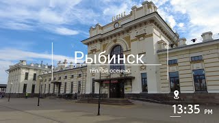 Рыбинск: тёплой осенью