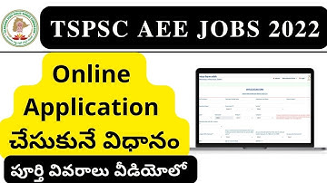 TSPSC AEE JOBS 2022 ONLINE APPLICATION PROCESS || HOW TO APPY TSPSC AEE JOBS 2022 || TELUGU