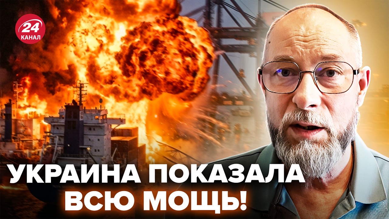 🔥ТРИУМФ ВСУ! РАЗНЕСЛИ ПОРТ Путина (ВИДЕО). В Новороссийске ВСЁ ХУЖЕ, чем говорят. ЖДАНОВ