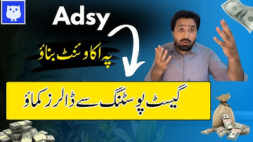 How to Create and Verify Your Adsy Account | Start Earning with Guest Posting"