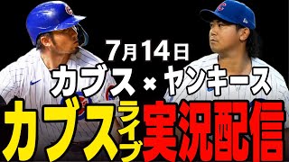 ワンダ / メジャーライブの配信のサムネイル画像