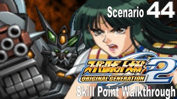 Super Robot Taisen OGS 2 Walkthrough - Scenario 44: Earth Cradle Route [Rest in the Cradle]