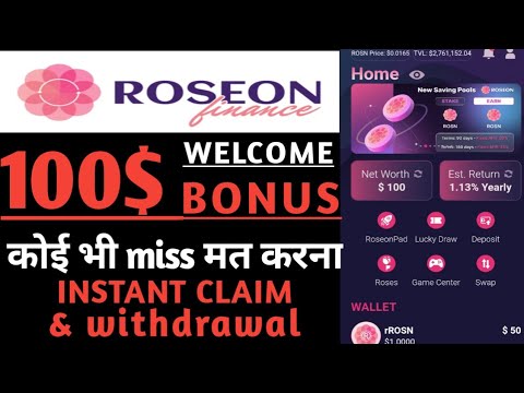 100$ INSTANT CLAIM UP BONUS ALL USER || FREE SIGN UP BONUS ROSEON APPLICATION ||