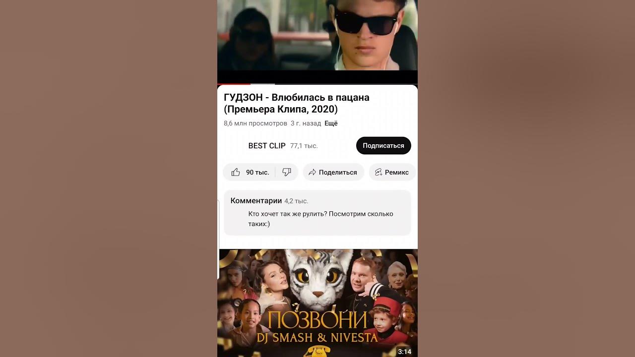 юбю - YouTube