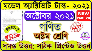 Class-8 Math (গণিত) Model Activity Task October part-7 (NEW) Full Solve WBBSE// Class 8 October Math