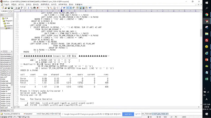 MySQL 성능 개선 - MySQL seongneung gaeseon